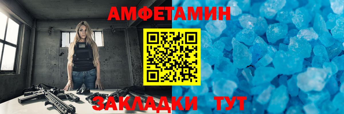 МЕТАМФЕТАМИН мет Богданович
