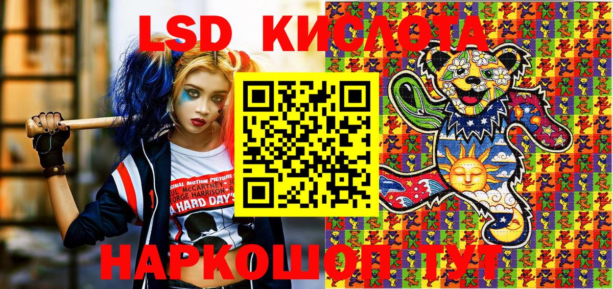 Марки NBOMe 1,8мг Богданович