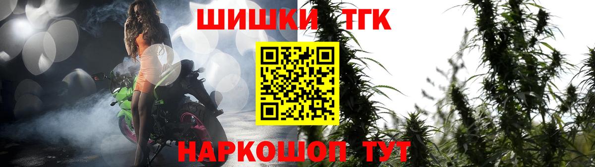 Бошки марихуана сатива  Марихуана Amnesia  Шишки марихуана AK-47  Богданович 