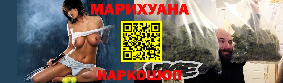 Бошки Шишки гибрид Богданович