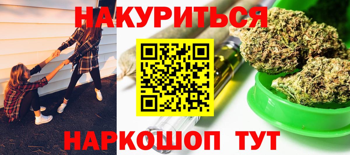 Богданович  Бошки марихуана Amnesia  Вход с VPN  Канабис Amnesia 
